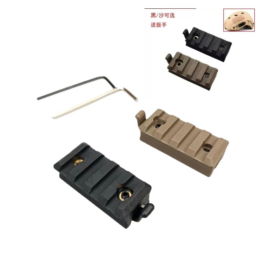 Outdoor Hunting Lights - Tactical Flashlight Mount 20mm Resin Rail