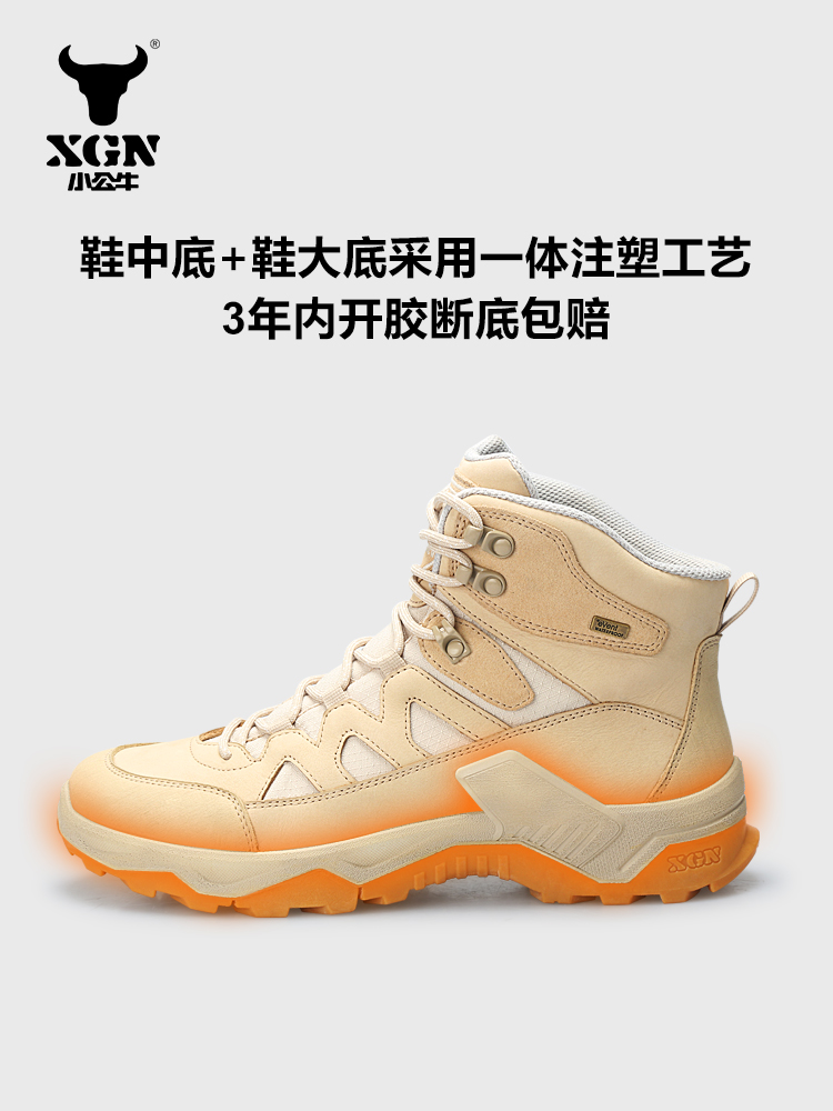 XGN Cowhide Outdoor Hiking sho - Outdoor Hunting Events recension och pris