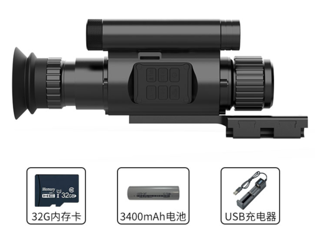Night Vision Monocular IR Hunt - Outdoor Hunting Videos recension och pris