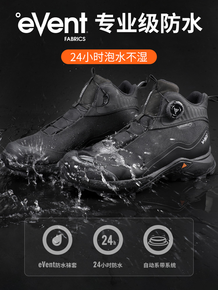 HUMTTO EVENT waterproof Outdoo - Outdoor Hunting Events recension och pris