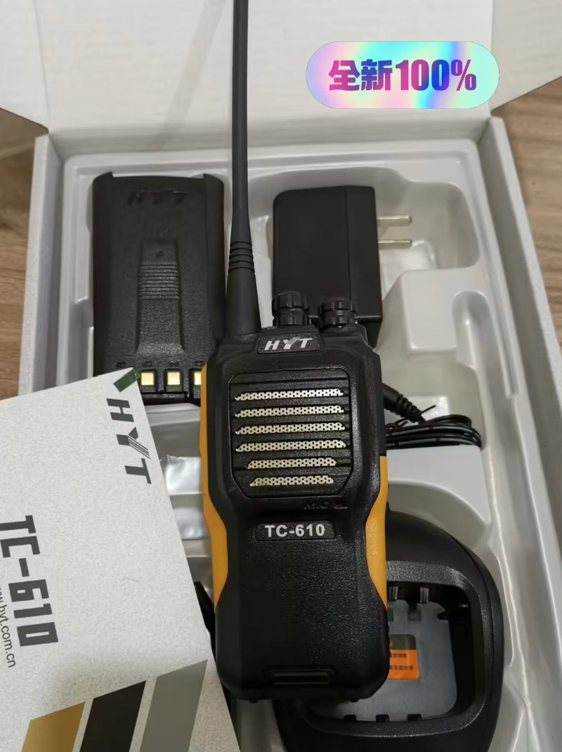 Original HYTERA Professional 1 - Outdoor Hunting Events recension och pris